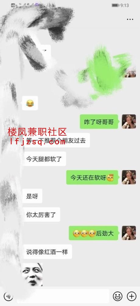 沈阳05年G奶妹妹约呗