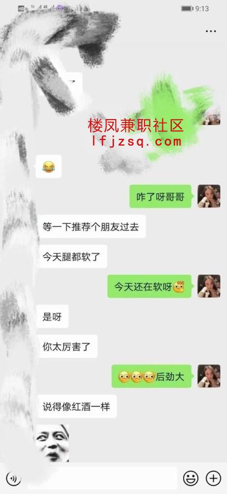 昆明凹凸有致傻白甜