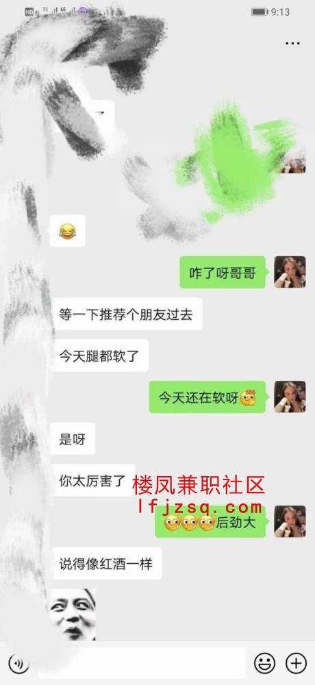 厦门体验服务型新人妹妹打炮