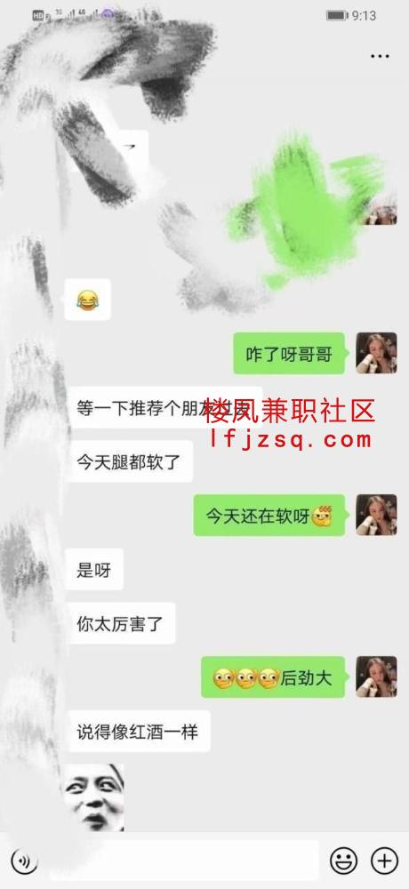 福州骚妇丝足小狐狸
