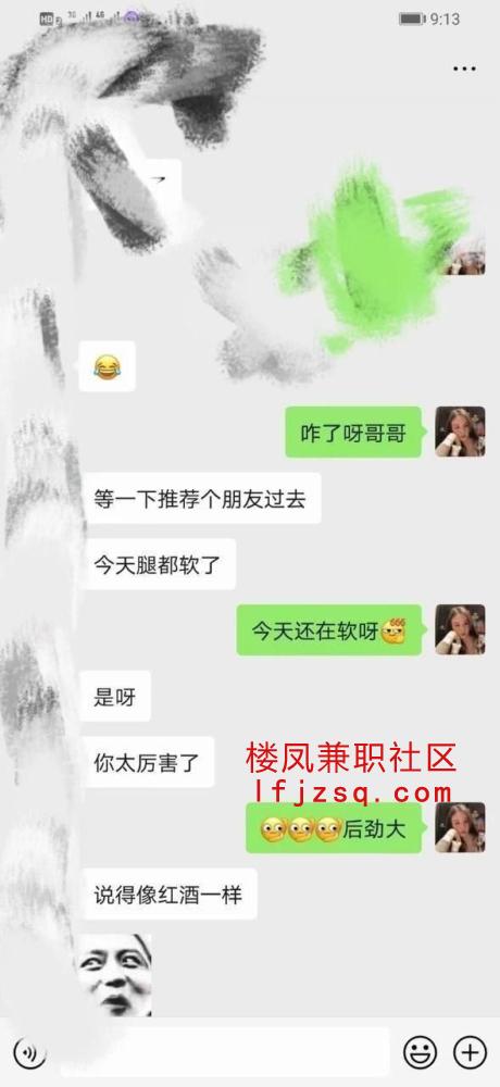 常州女友式服务好体验