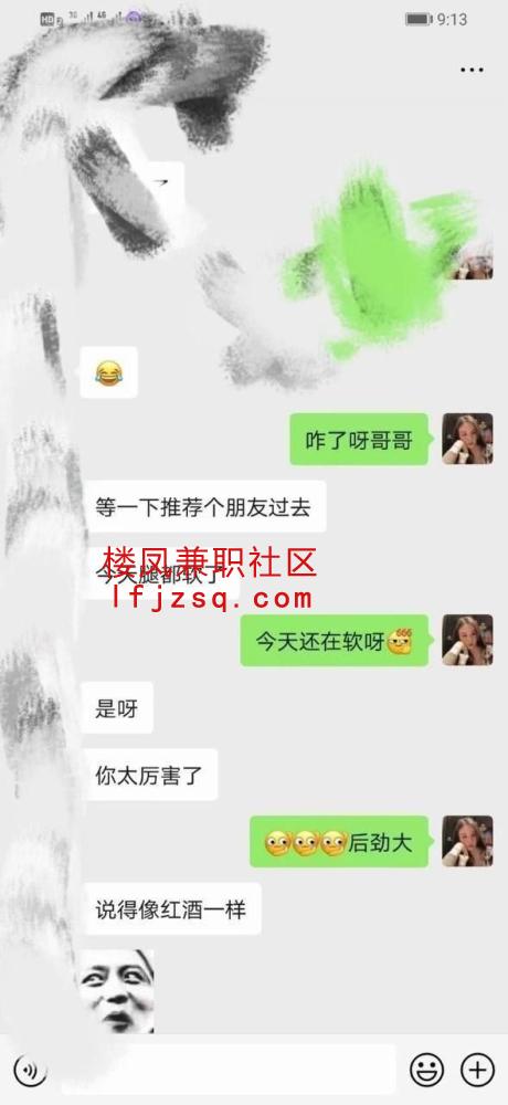 大连性感火辣够骚肏的爽