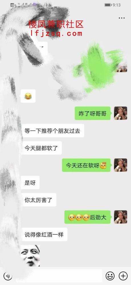 石家庄超爽新人小语大保健