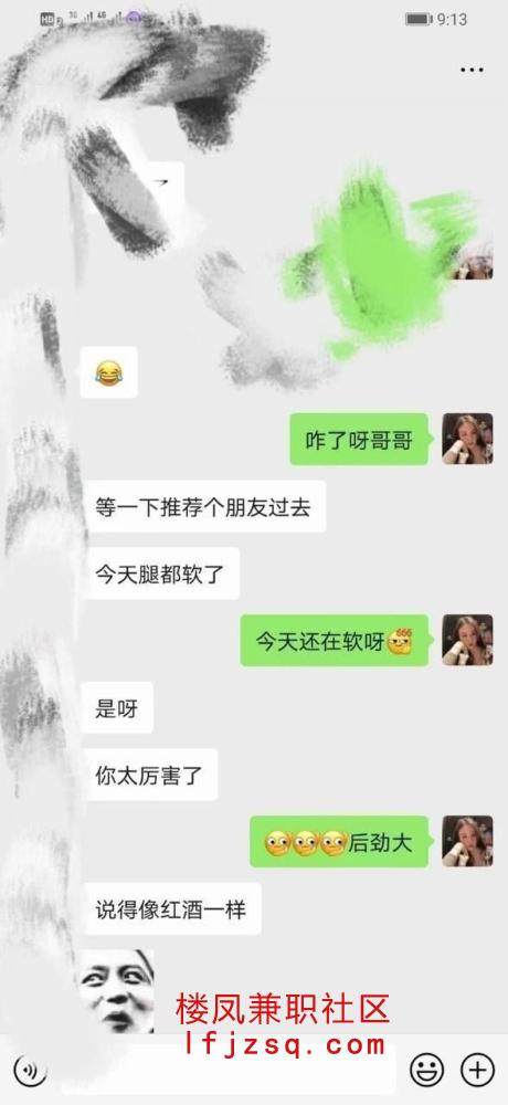 哈尔滨粉嫩多水娇小玲珑妹丝足