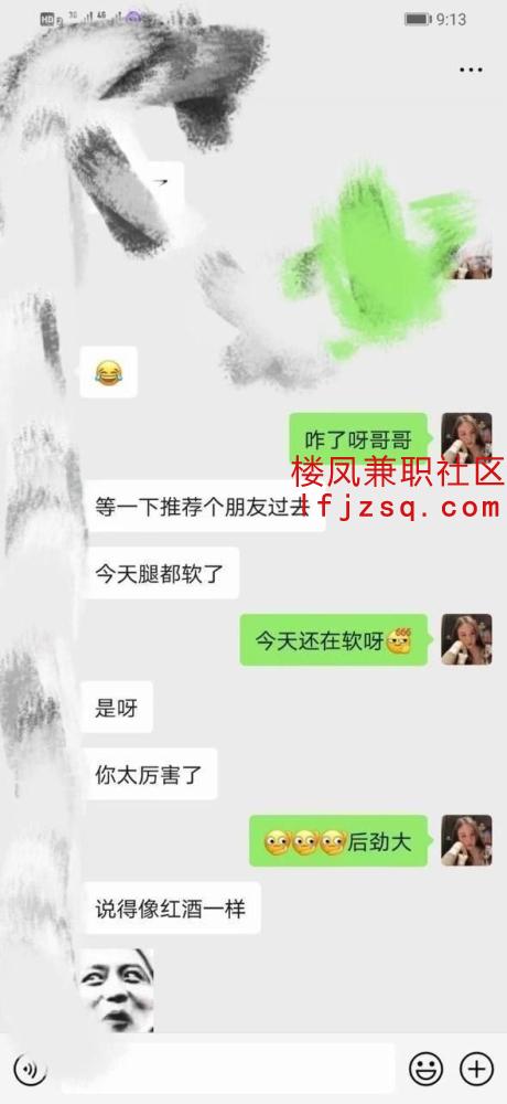 南通天然真胸骚嘉嘉