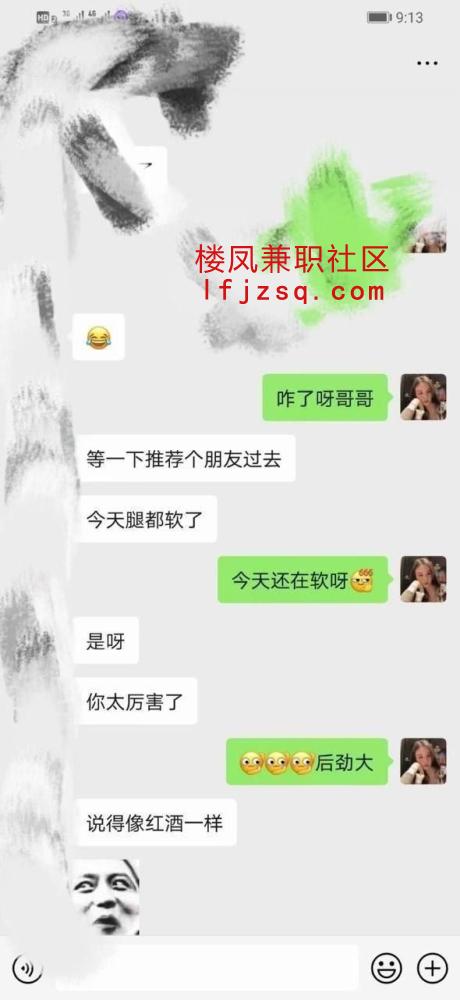 太原可蛇吻大胸豹纹桑拿