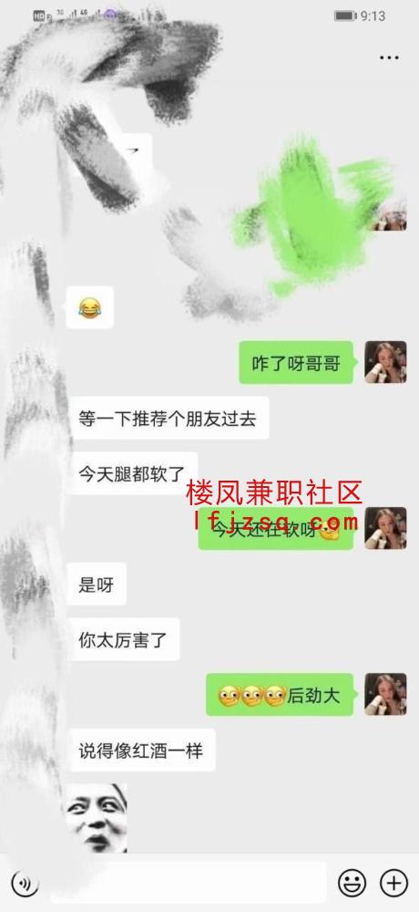 台州非常好的长腿御姐兔兔