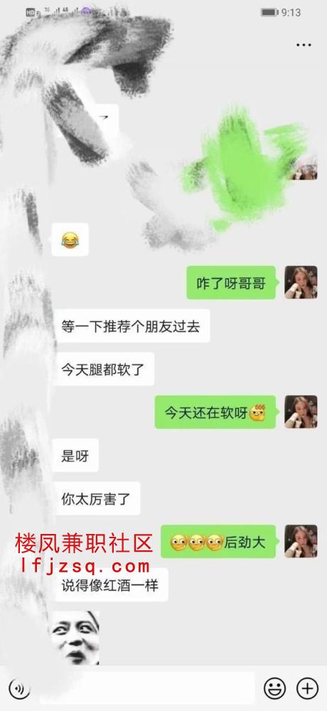 南京E罩杯巨乳妹子