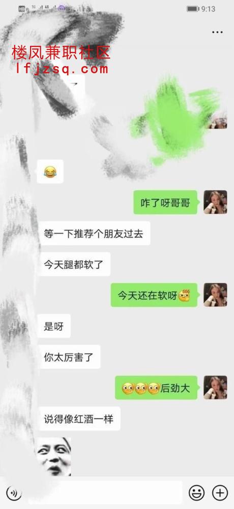 天津值得风韵犹存的御姐红灯区