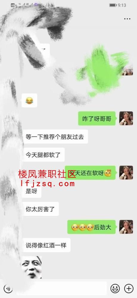 郑州清纯甜美系灵灵