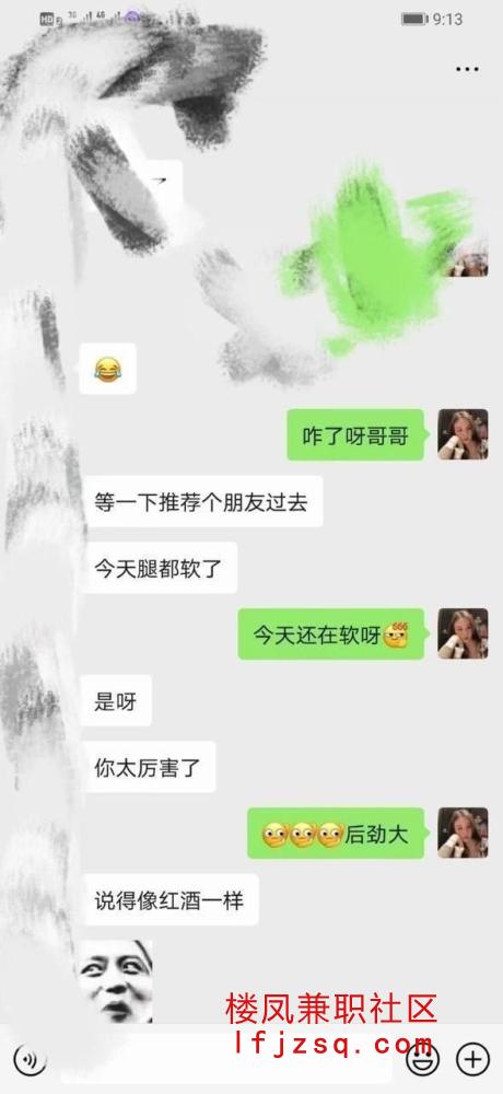 临沂好评高挑性感长腿颜值妹子