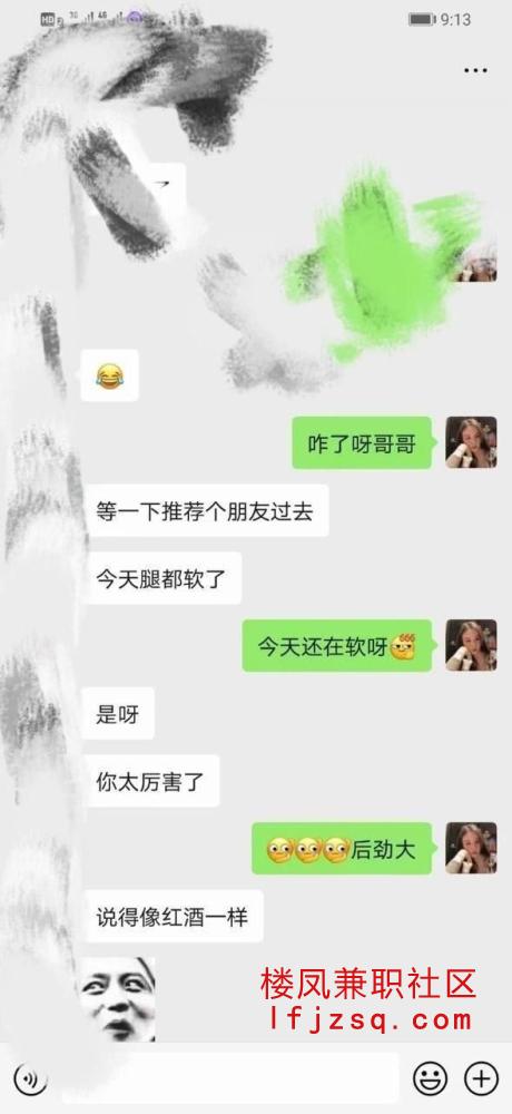 湖州前凸后翘御姐