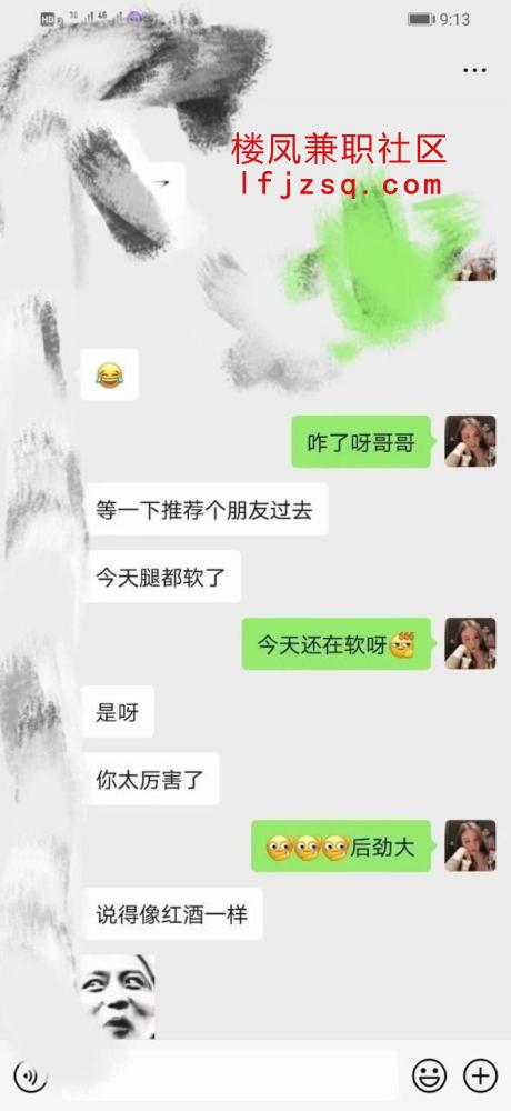 盐城性感欲女小柠巨乳