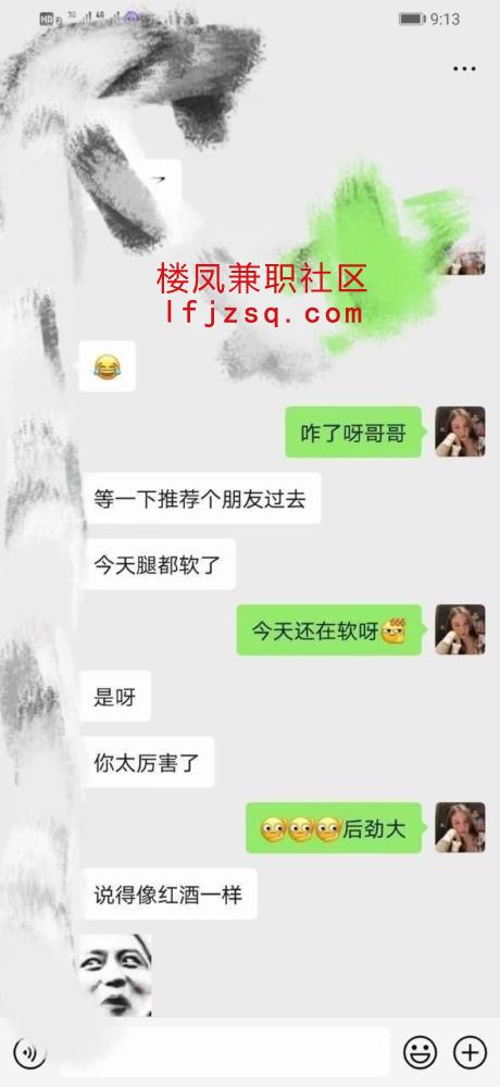 唐山口活儿一流的小妹妹