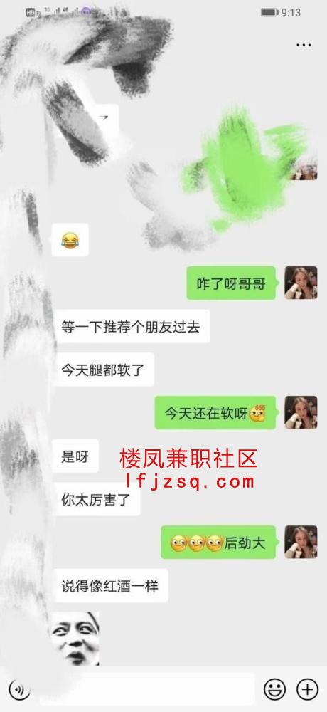 六安反食多次的小景老师小姐