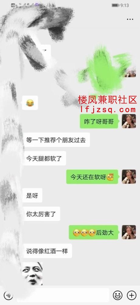 宜昌实惠舌吻大胸妖姬打炮