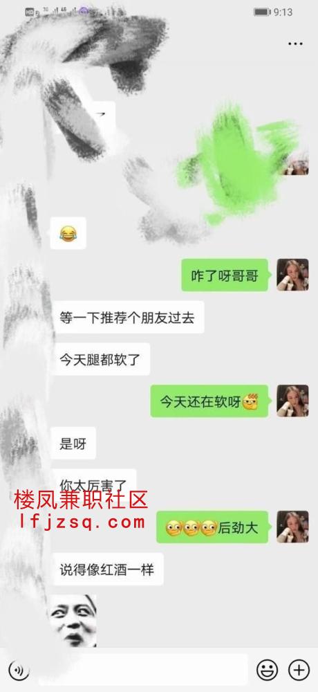 包头值得情趣大奶尤物