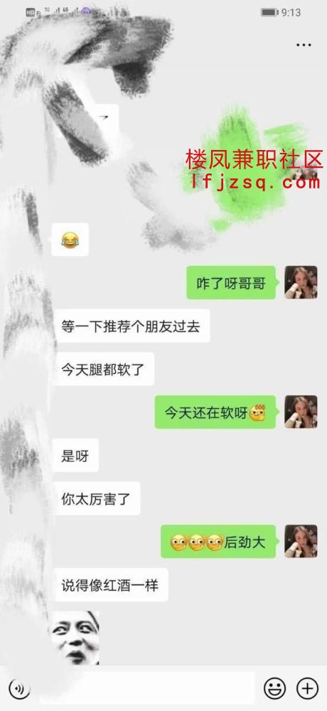 韶关女仆装黑丝大屁股熟女