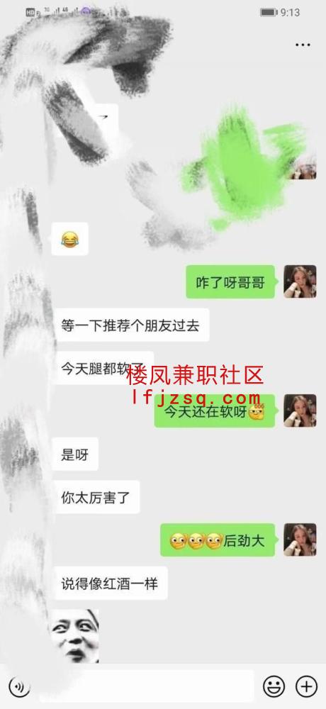 深圳风情万种情迷伊伊打炮