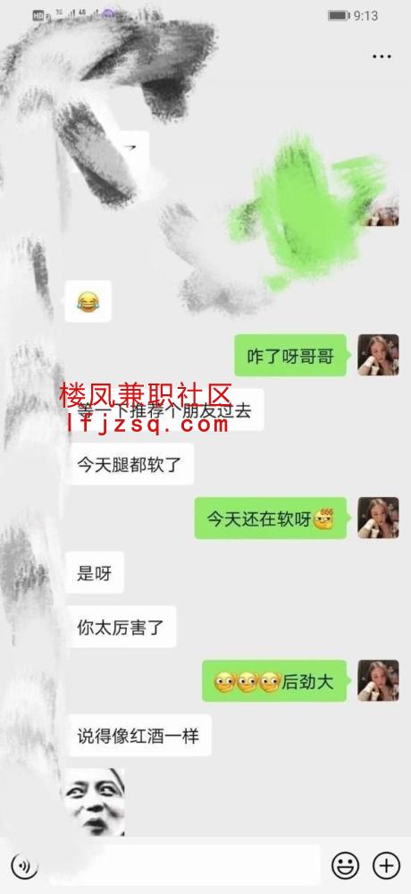 上海尤物极品鲍鱼超级粉妹妹
