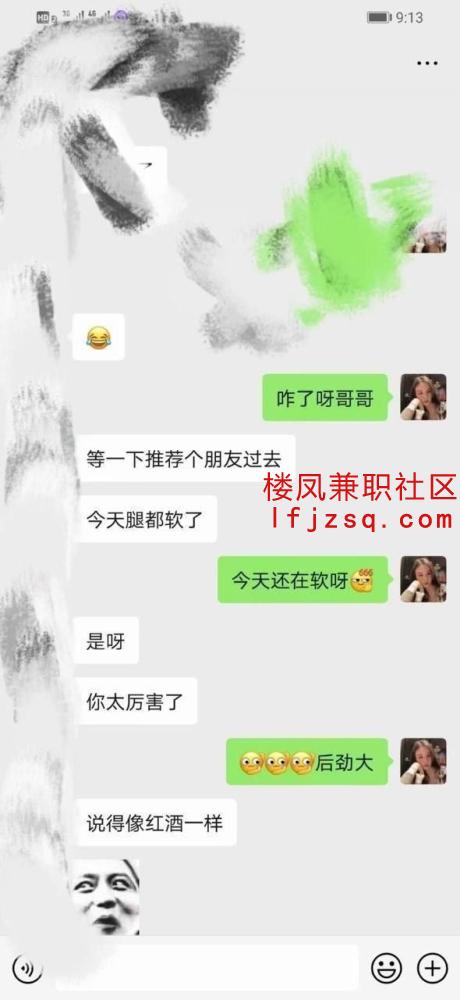 湛江就爱这种黑丝长腿款！