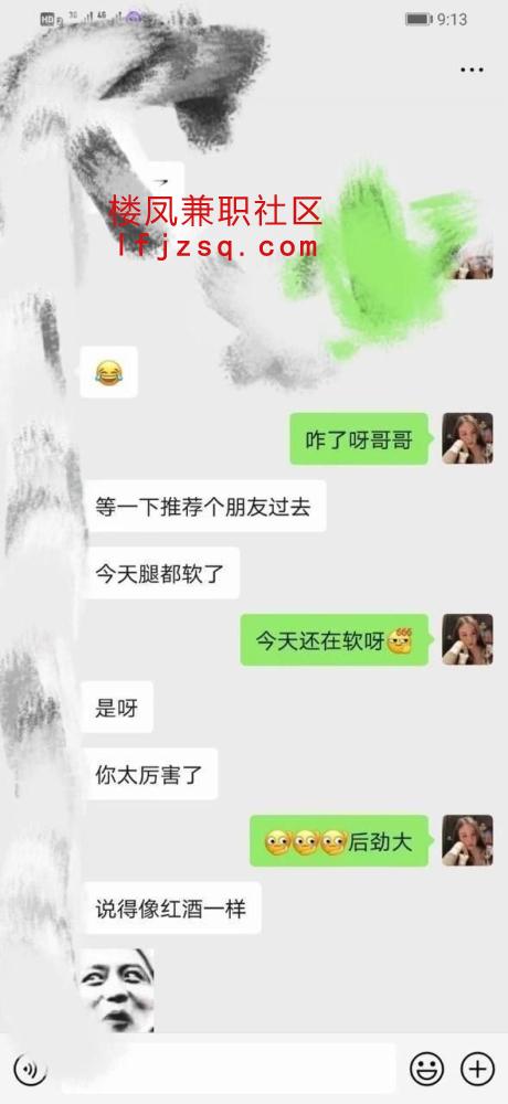杭州白嫩粉鲍极品女神按摩
