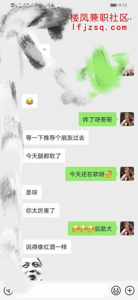 重庆萝莉御姐姐妹花
