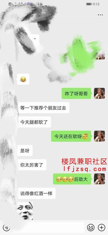 苏州性感美乳翘臀妹子