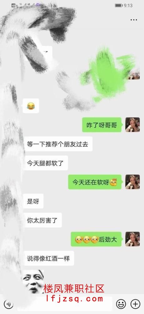 西安颜值巨乳梨子老师爽记