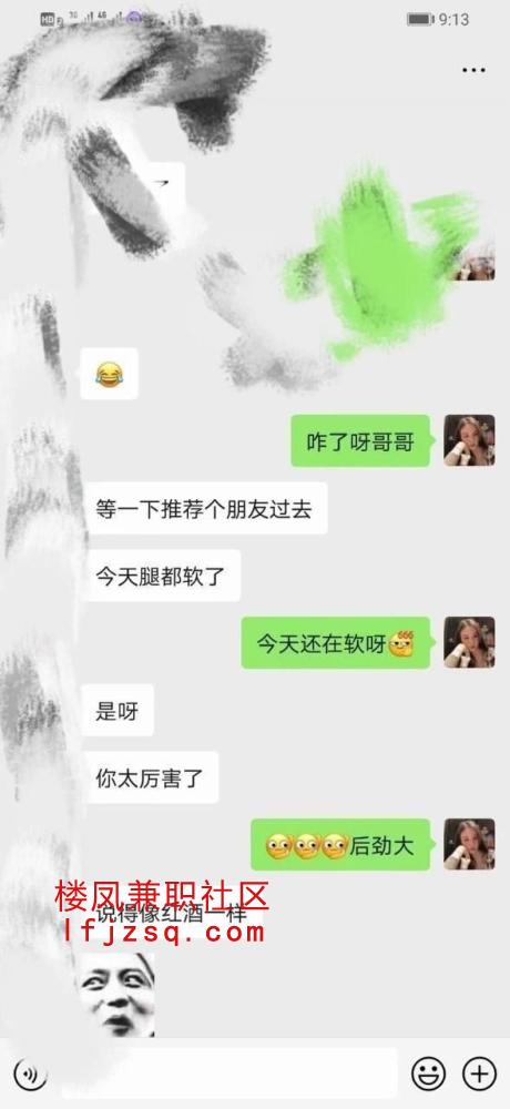 长沙性感身材翘臀颜值老师巨乳