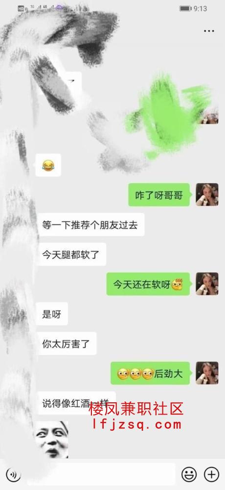 天津无敌巨臀夯爆了黑丝