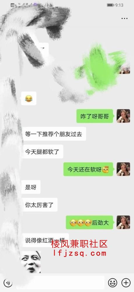 无锡温柔情趣反差小嫩妹泻火
