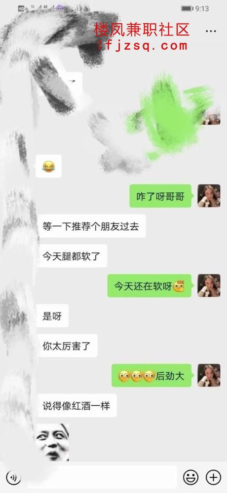 宁波白嫩小骚妹美鲍多汁约呗