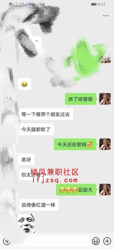 青岛丰满乖巧服务小雨