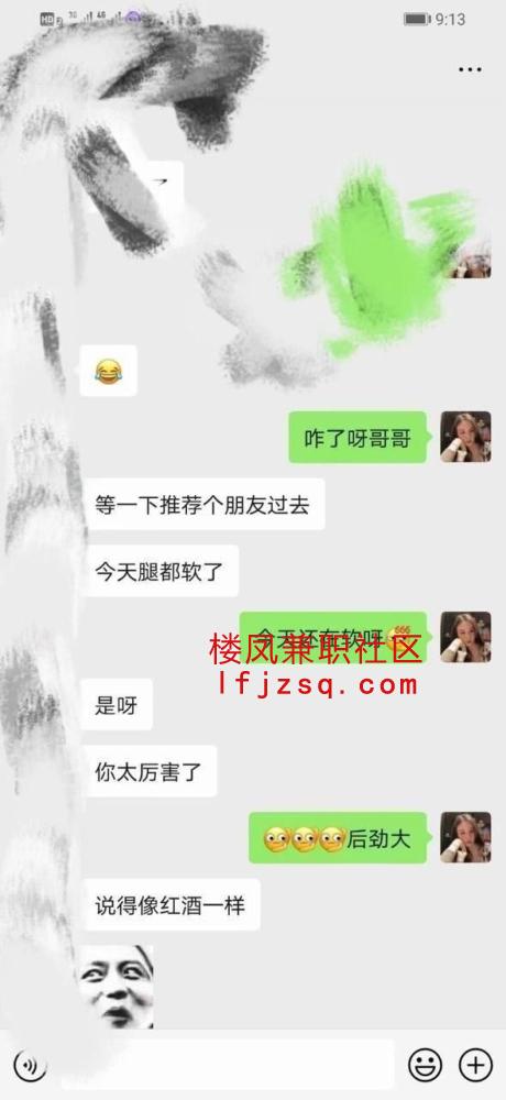 济南水多妹子丁丁黑丝
