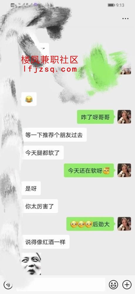 厦门细腰大长腿颜值瑶瑶