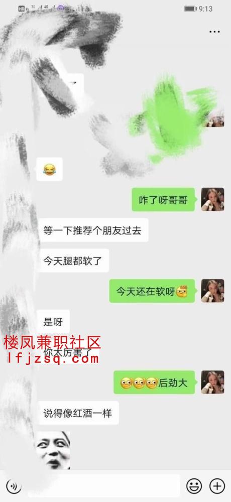 南昌三点粉嫩~清纯大学生推油