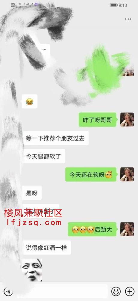 嘉兴超值D胸大活好态度佳爽记