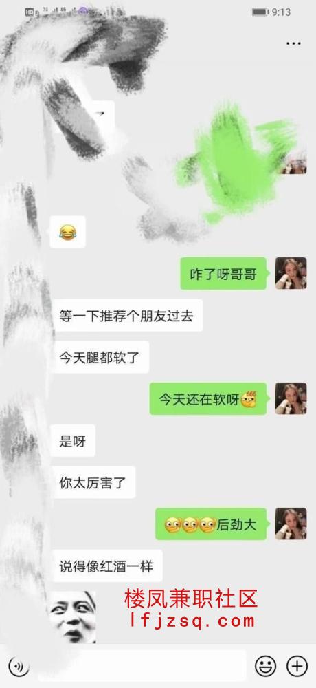 贵阳非常棒的性感美乳骚气妹妹