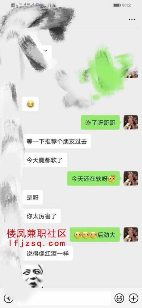 成都再战喷水大长腿sao妇楼凤