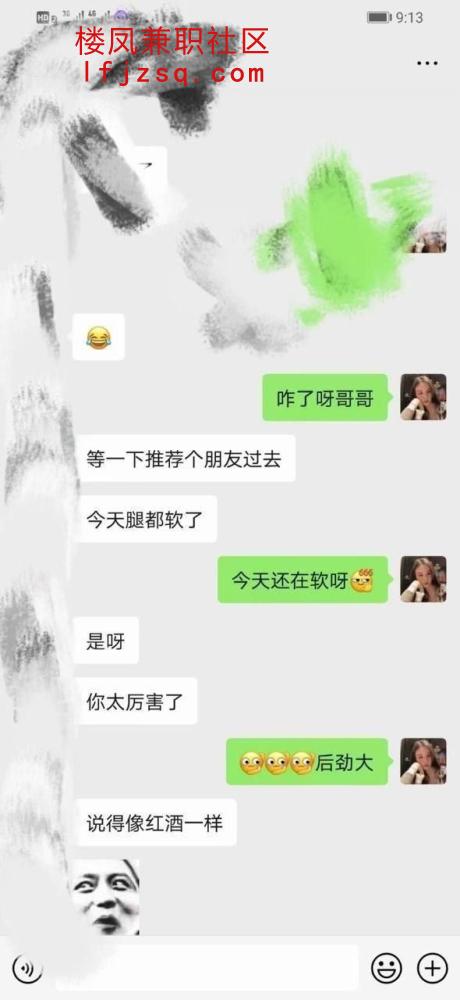 重庆享受纯情甜妹晗晗归来
