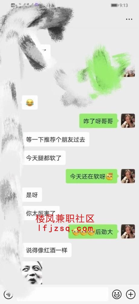 苏州超爽天生抽搐圣体20女大熟女