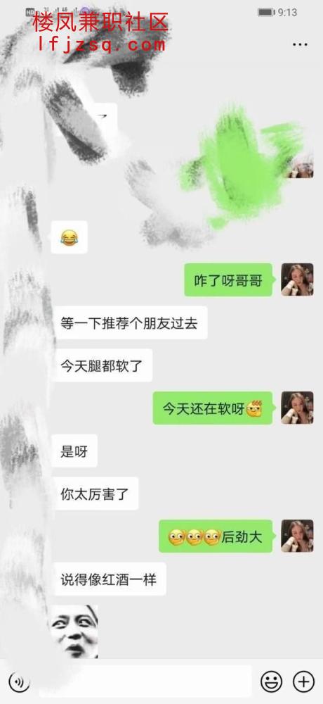 长沙邂逅白虎年轻萝莉们大保健