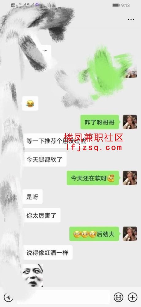 郑州水床搓澡骚货约呗