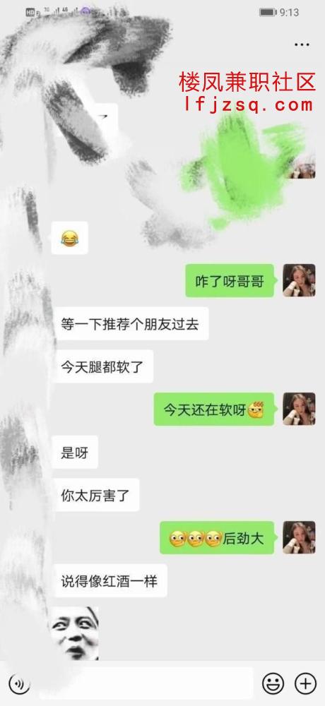 济南细腰翘臀嫩妹yoyo