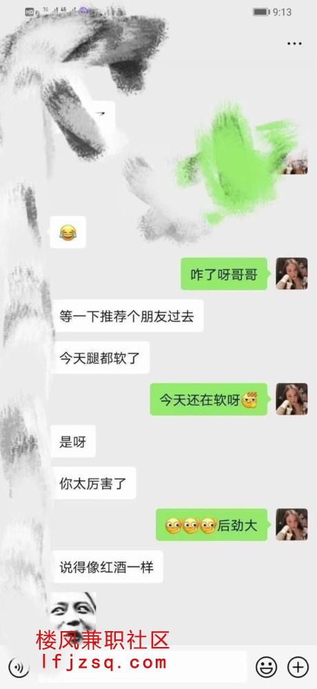常州新开发少女巨臀榨汁机