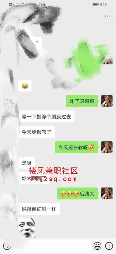 石家庄超棒的皮肤白嫩姐姐喷水