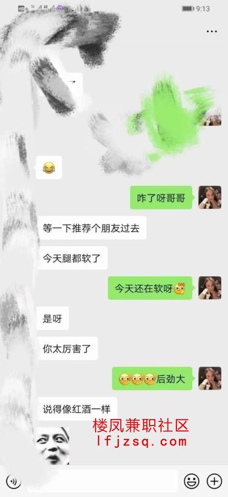 哈尔滨天然大胸颜值小妹约炮