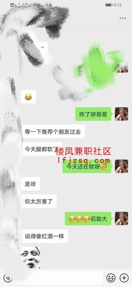 南昌非常好的水嫩多汁老师