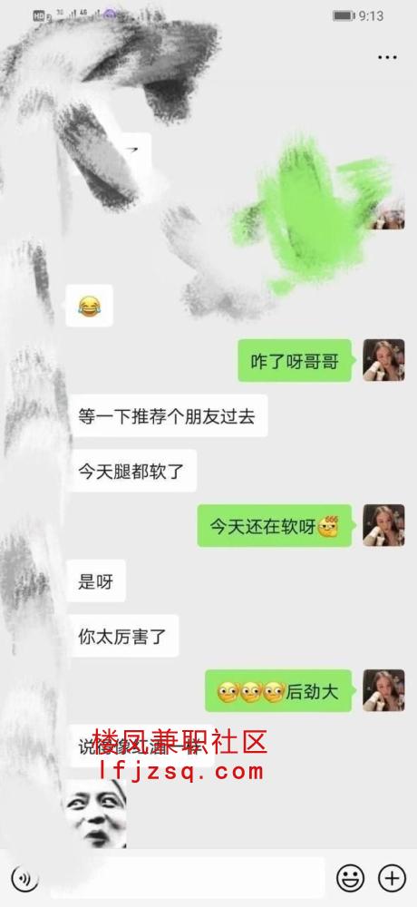 绍兴超棒的身材控嫩妹沫沫